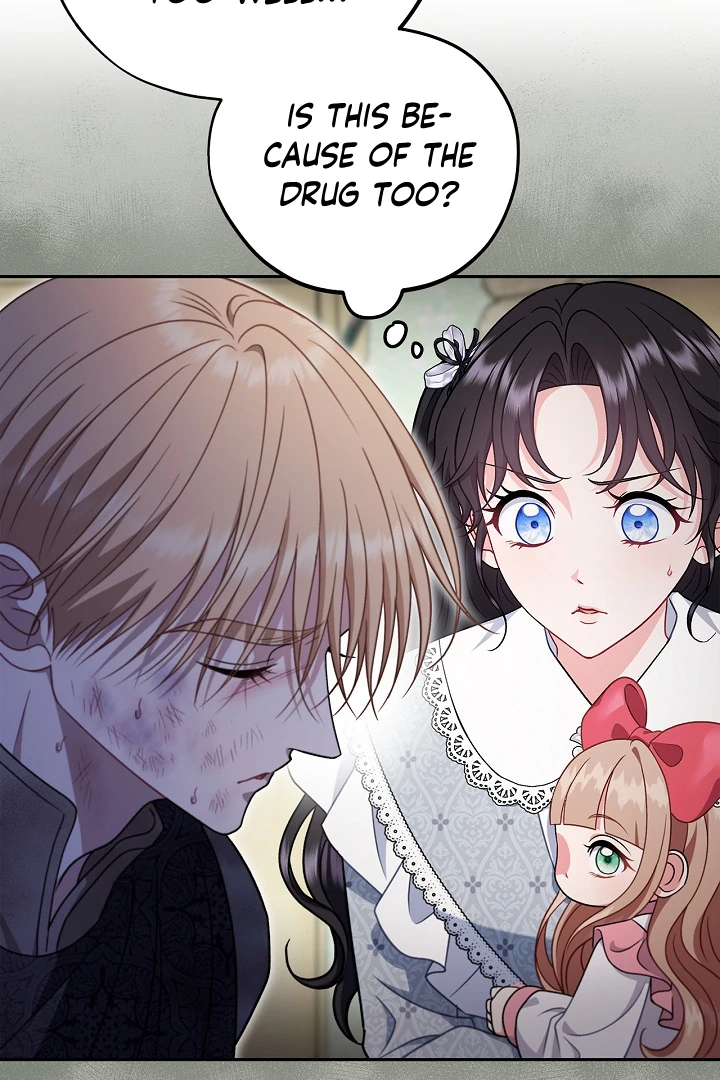 I Will Become the Villain’s Poison Detector Chapter 77 - Page 9