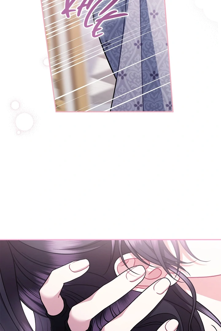 I Will Become the Villain’s Poison Detector Chapter 81 - Page 44