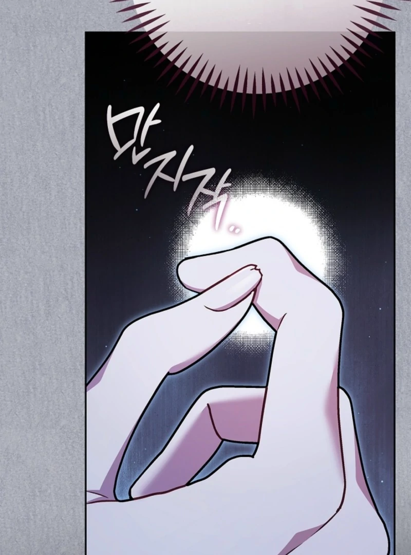 I Will Become the Villain’s Poison Detector Chapter 84 - Page 35