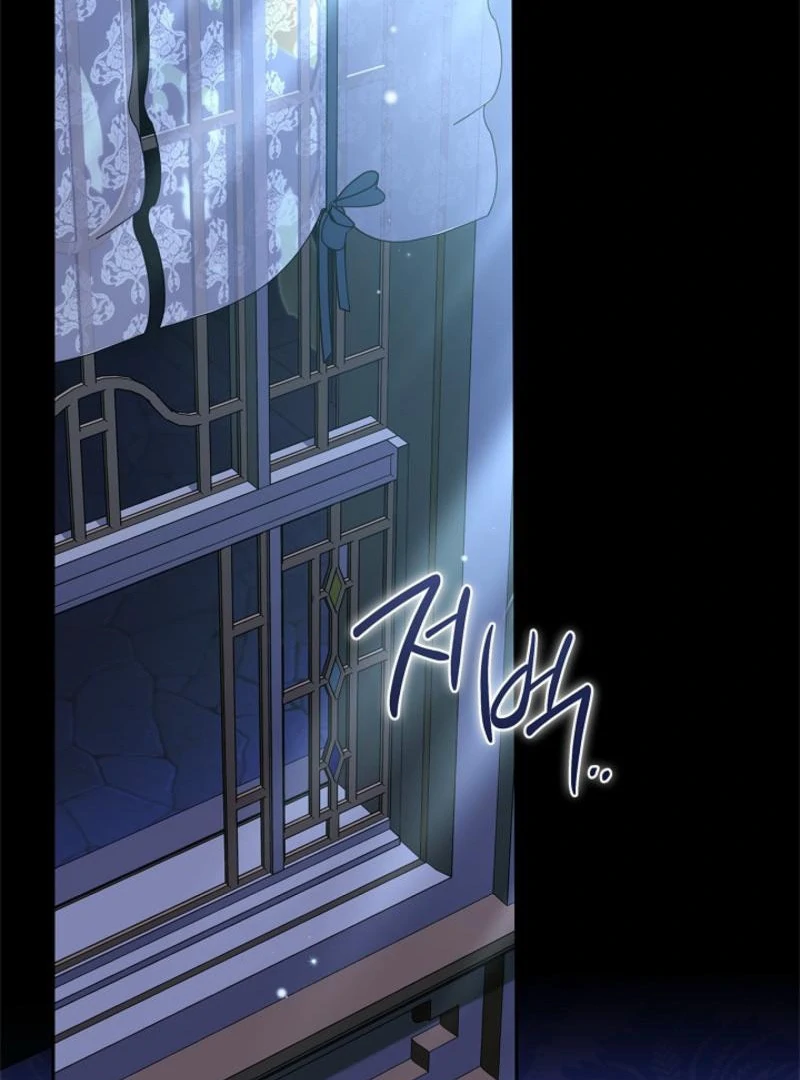 I Will Become the Villain’s Poison Detector Chapter 85 - Page 107