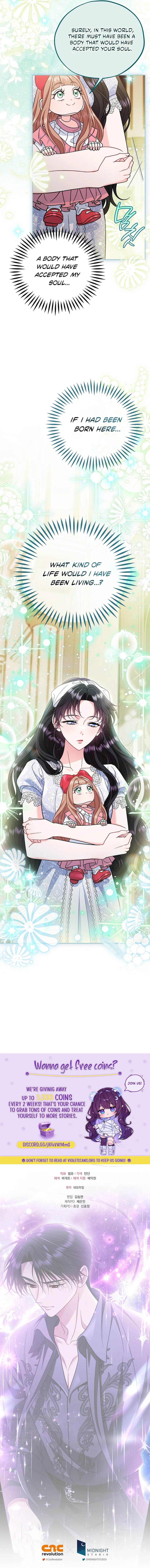 I Will Become the Villain’s Poison Detector Chapter 86 - Page 14