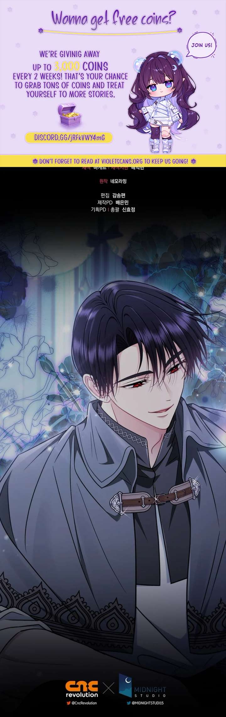 I Will Become the Villain’s Poison Detector Chapter 91 - Page 13