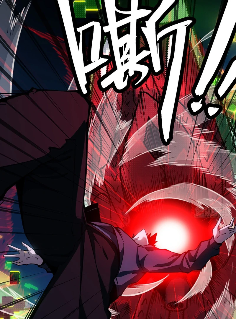 The God’s Contract in the Virtual World Chapter 0 - Page 17