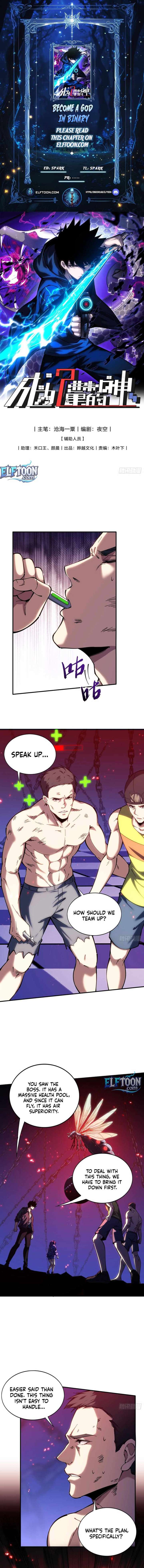 The God’s Contract in the Virtual World Chapter 14 - Page 1