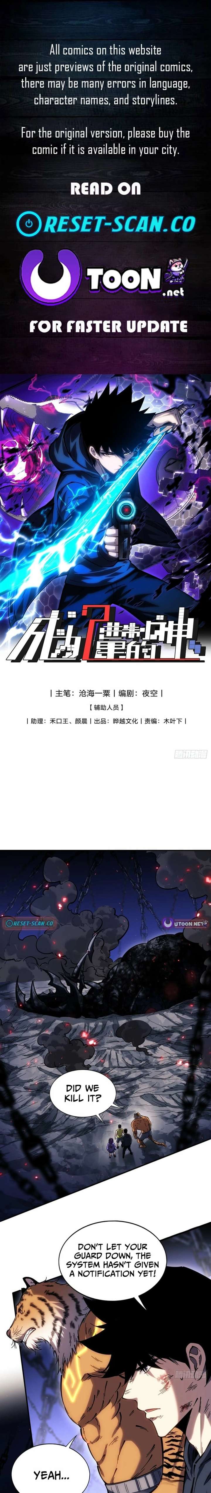 The God’s Contract in the Virtual World Chapter 15 - Page 1