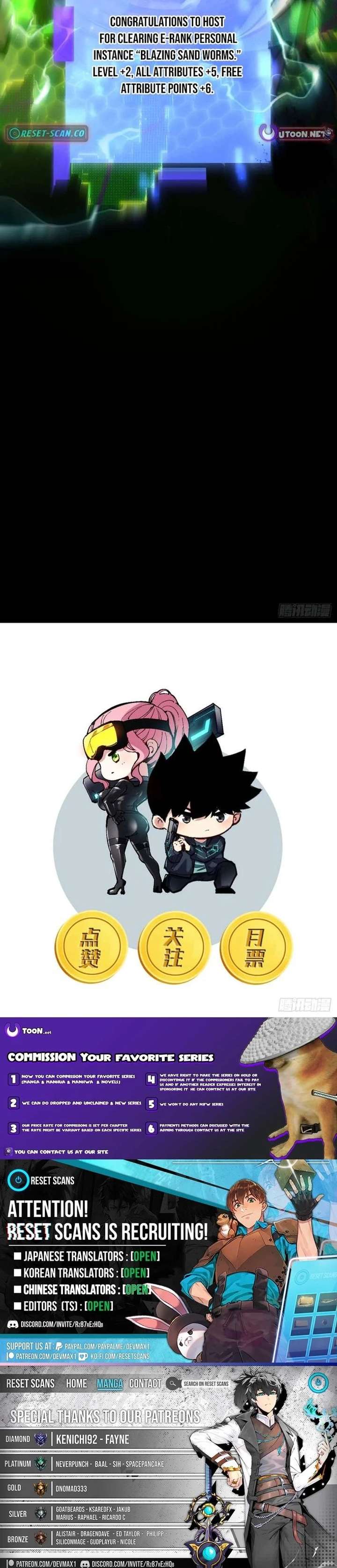 The God’s Contract in the Virtual World Chapter 24 - Page 17