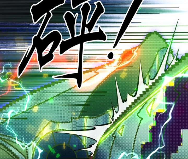 The God’s Contract in the Virtual World Chapter 3 - Page 11