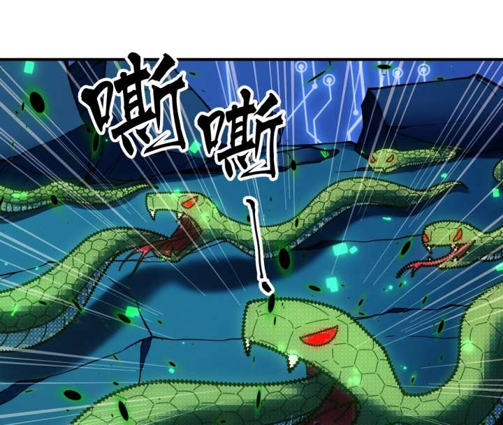 The God’s Contract in the Virtual World Chapter 3 - Page 112