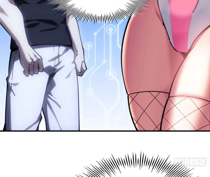 The God’s Contract in the Virtual World Chapter 3 - Page 51