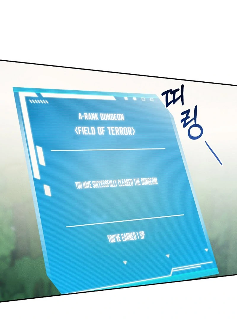 S-Class Spirit Master’s Taming Diary Chapter 42 - Page 15