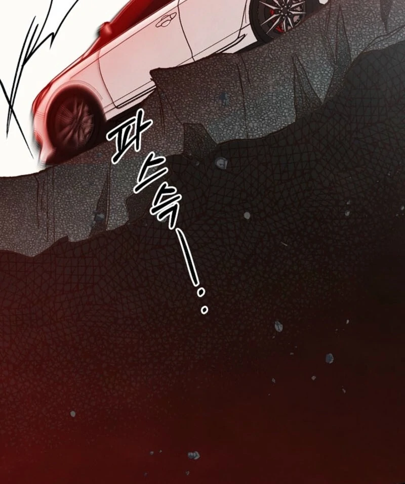 S-Class Spirit Master’s Taming Diary Chapter 46 - Page 97