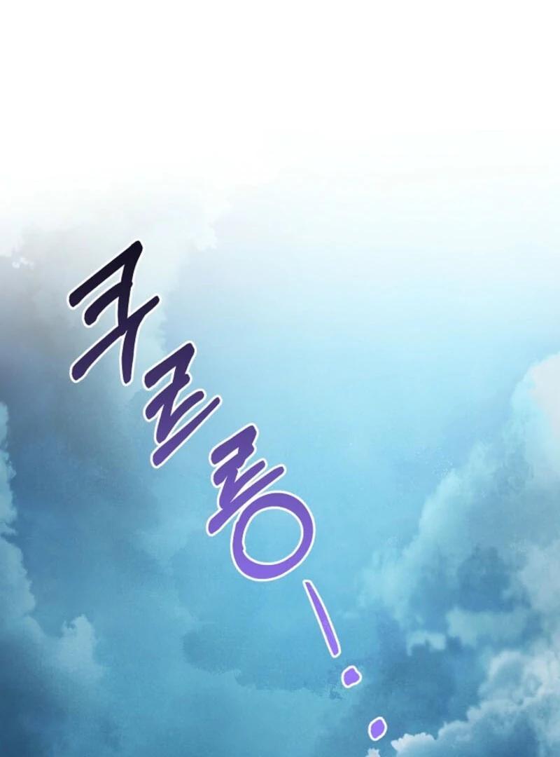 S-Class Spirit Master’s Taming Diary Chapter 48 - Page 88