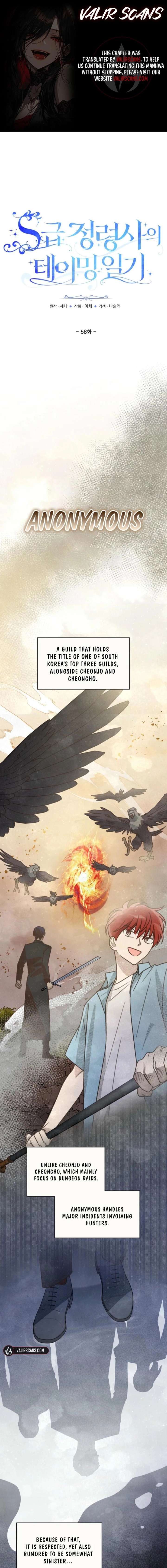 S-Class Spirit Master’s Taming Diary Chapter 58 - Page 1