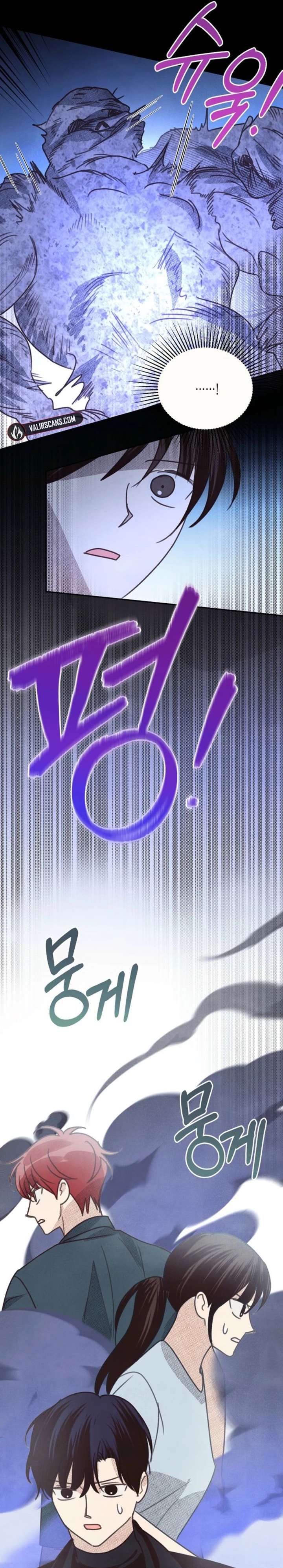 S-Class Spirit Master’s Taming Diary Chapter 62 - Page 17