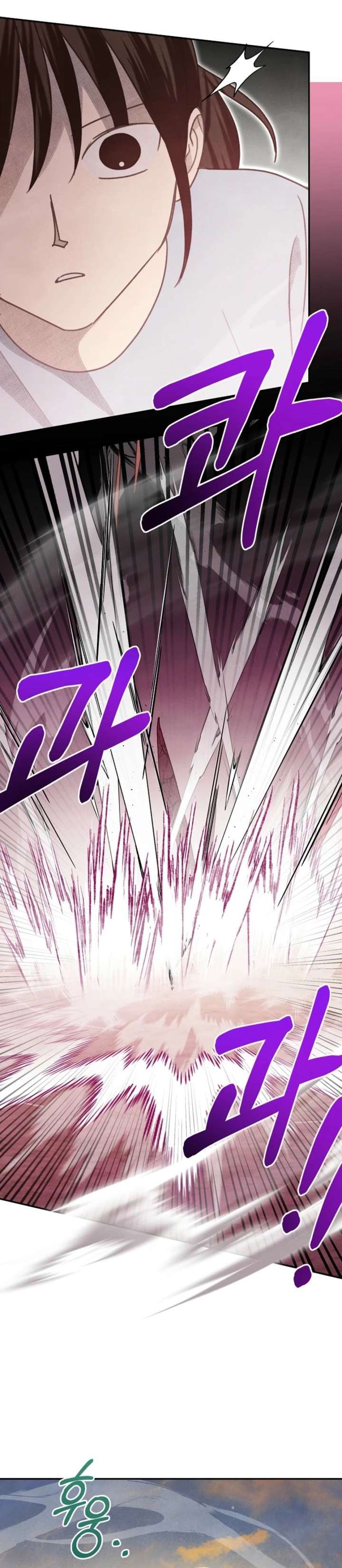 S-Class Spirit Master’s Taming Diary Chapter 63 - Page 4