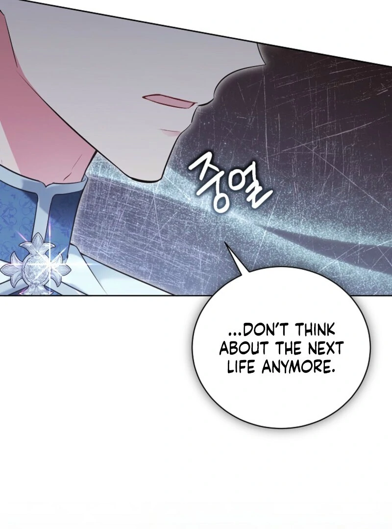 The Wicked Ladies in Waiting Chapter 49 - Page 16