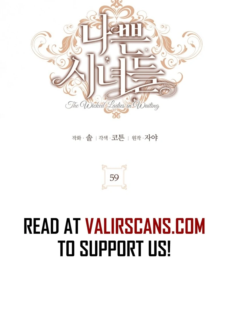 The Wicked Ladies in Waiting Chapter 59 - Page 37