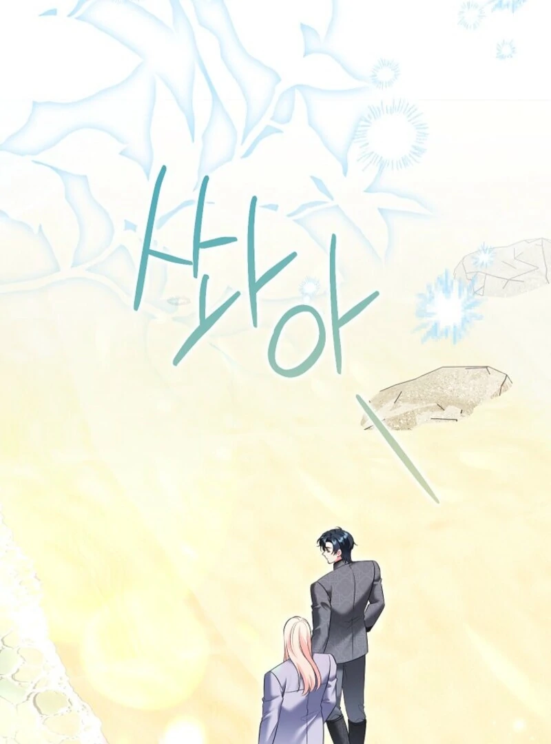 The Wicked Ladies in Waiting Chapter 60 - Page 48