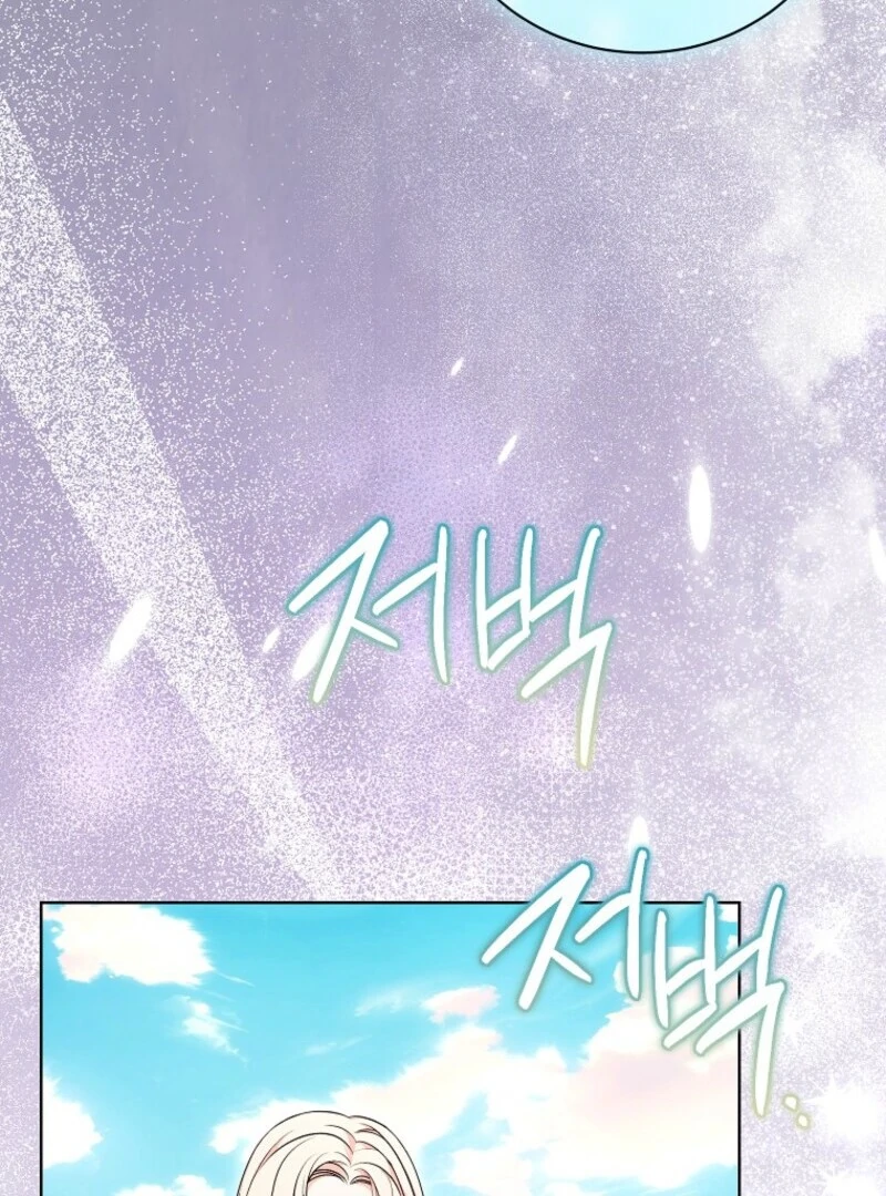 The Wicked Ladies in Waiting Chapter 60 - Page 79