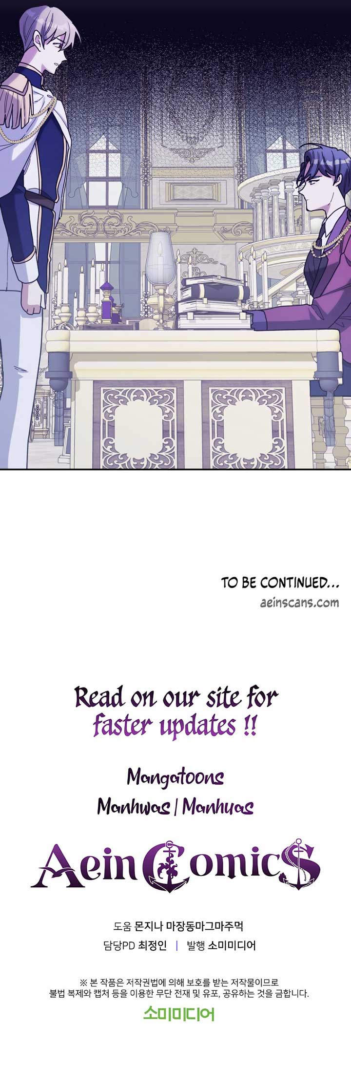 The Reason for Avoiding Him, the Perfect One Chapter 13 - Page 11