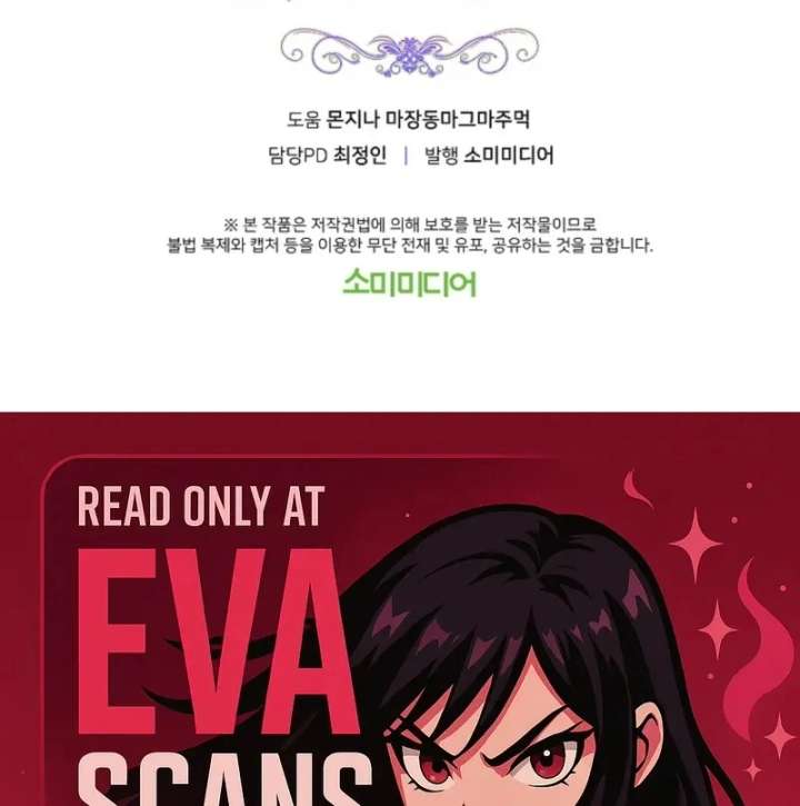 The Reason for Avoiding Him, the Perfect One Chapter 26 - Page 70