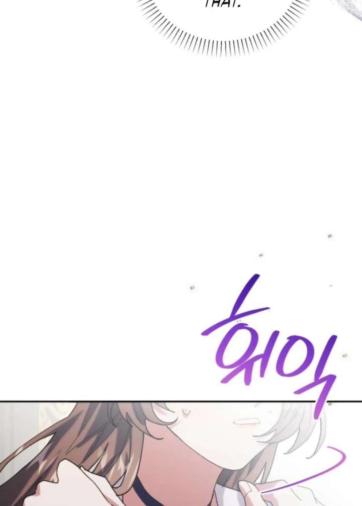 The Reason for Avoiding Him, the Perfect One Chapter 28 - Page 7