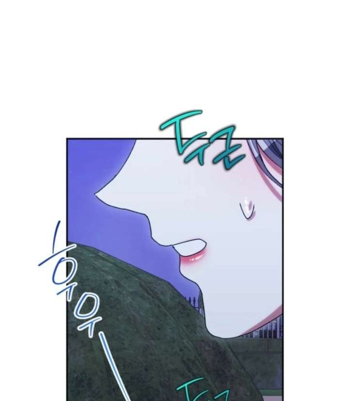 The Reason for Avoiding Him, the Perfect One Chapter 30 - Page 26