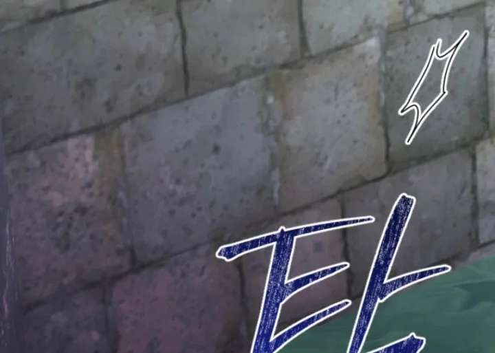 The Reason for Avoiding Him, the Perfect One Chapter 31 - Page 22