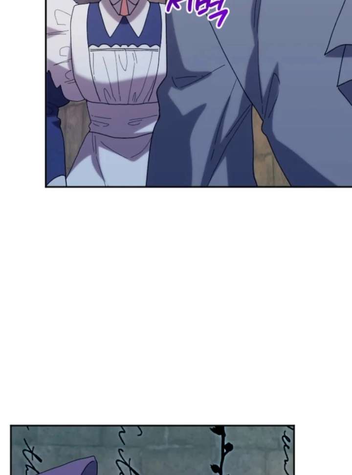 The Reason for Avoiding Him, the Perfect One Chapter 31 - Page 67