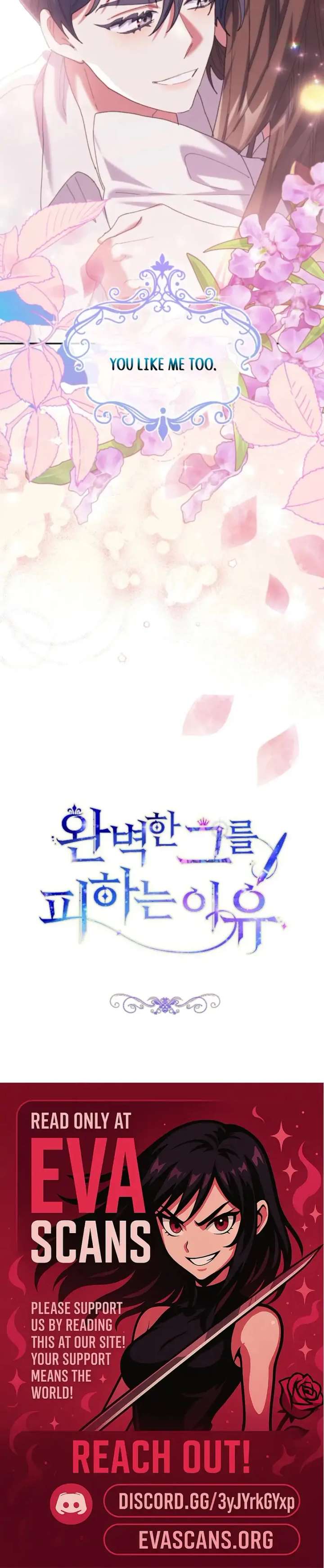 The Reason for Avoiding Him, the Perfect One Chapter 32 - Page 155