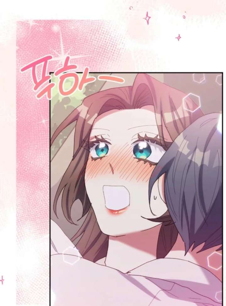 The Reason for Avoiding Him, the Perfect One Chapter 33 - Page 31