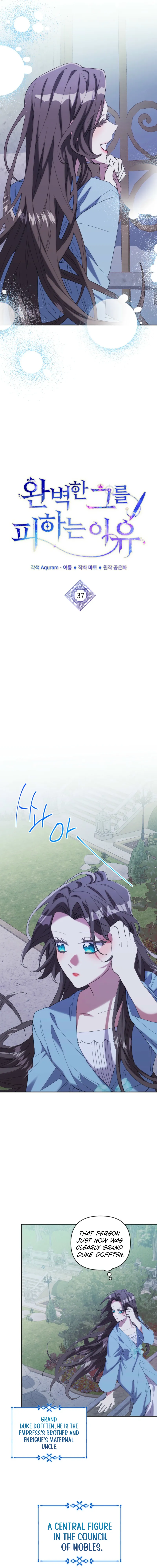 The Reason for Avoiding Him, the Perfect One Chapter 37 - Page 6