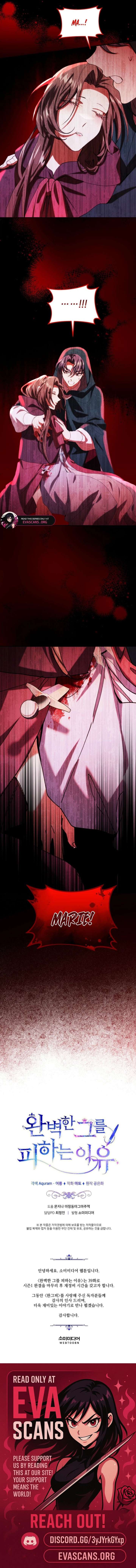 The Reason for Avoiding Him, the Perfect One Chapter 39 - Page 18