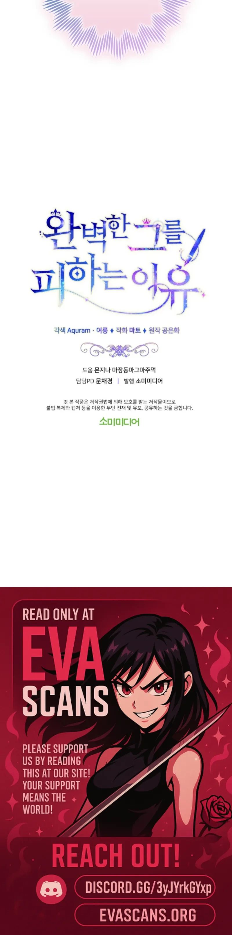 The Reason for Avoiding Him, the Perfect One Chapter 41 - Page 18