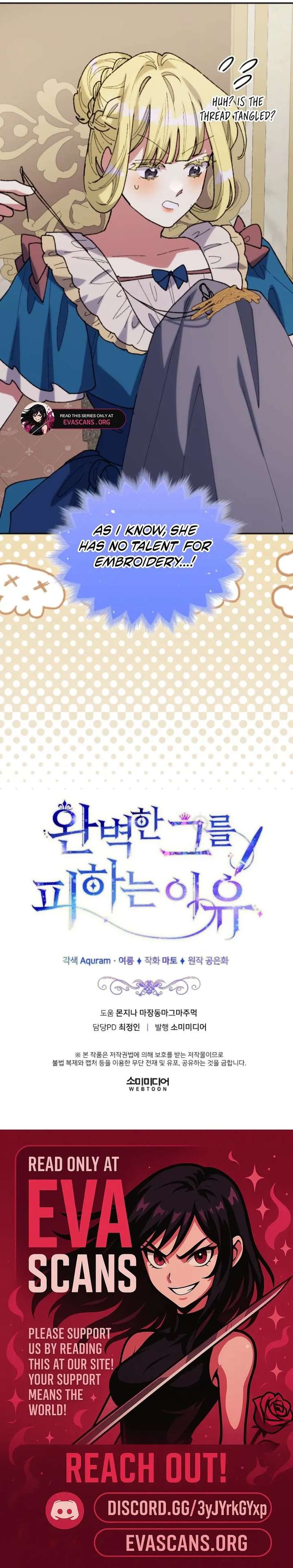 The Reason for Avoiding Him, the Perfect One Chapter 44 - Page 16