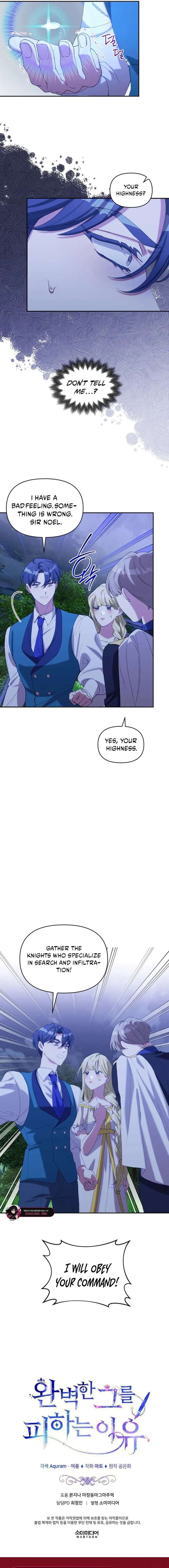 The Reason for Avoiding Him, the Perfect One Chapter 46 - Page 14