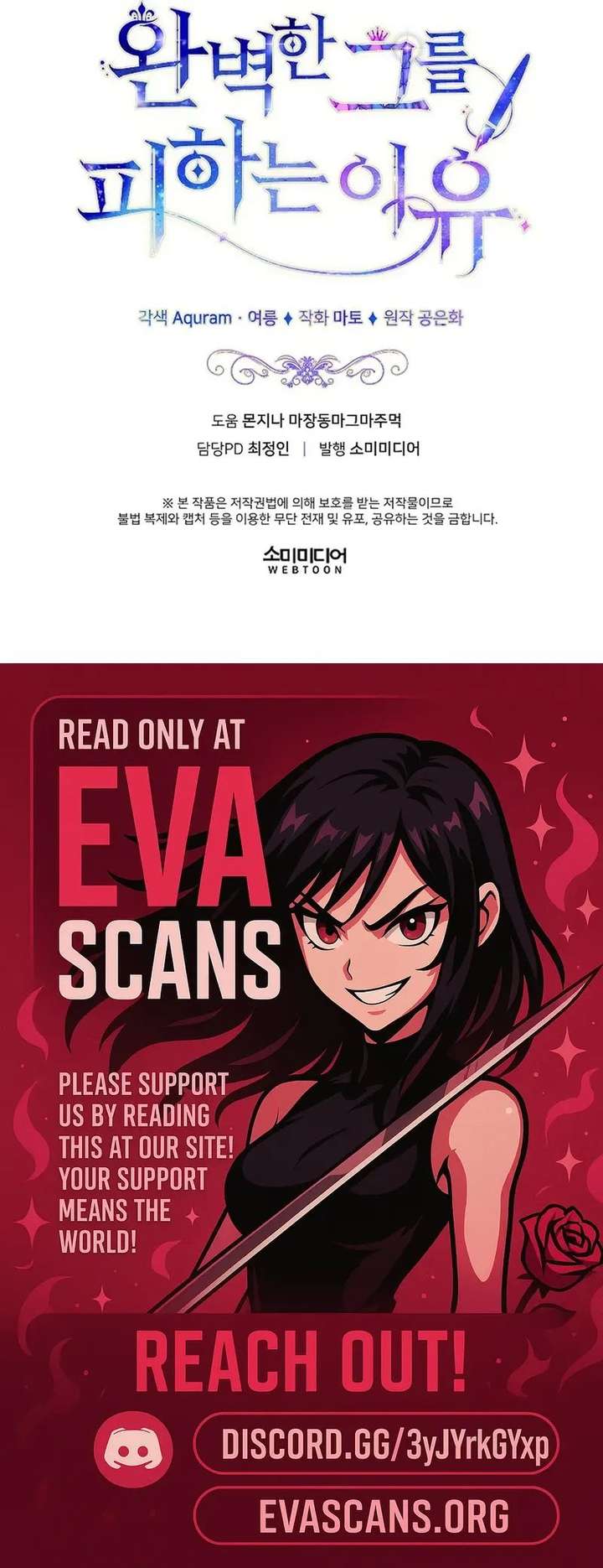 The Reason for Avoiding Him, the Perfect One Chapter 47 - Page 14