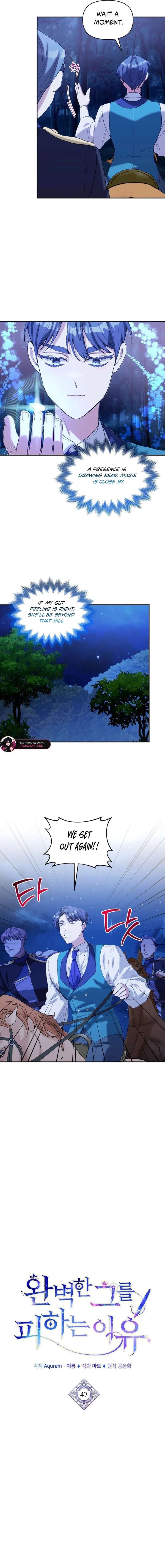 The Reason for Avoiding Him, the Perfect One Chapter 47 - Page 4