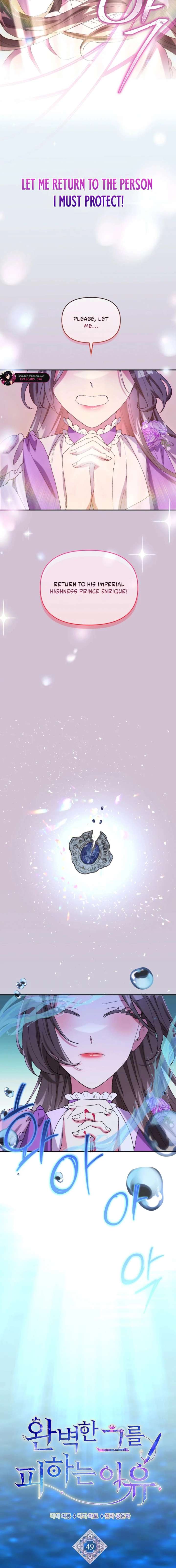 The Reason for Avoiding Him, the Perfect One Chapter 49 - Page 3