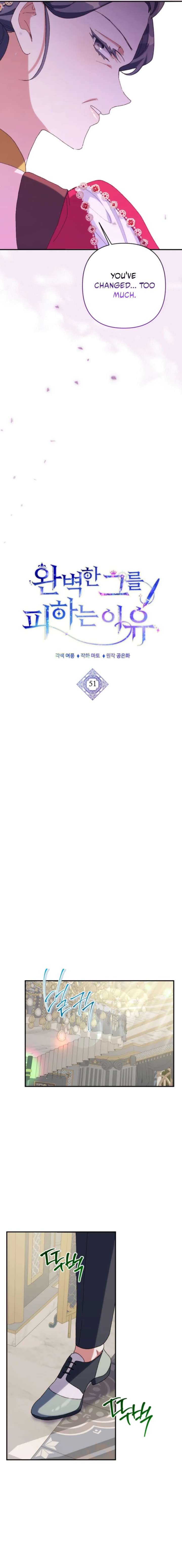 The Reason for Avoiding Him, the Perfect One Chapter 51 - Page 5