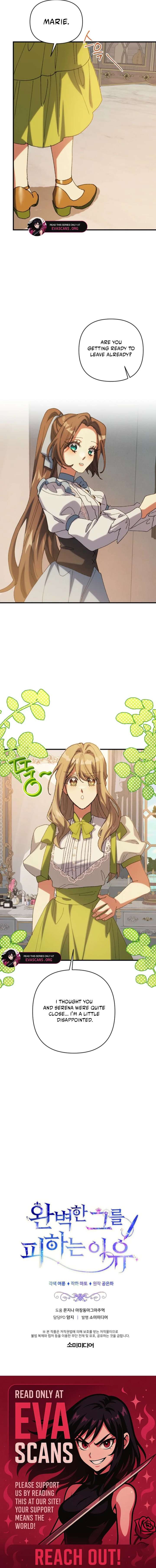 The Reason for Avoiding Him, the Perfect One Chapter 53 - Page 15