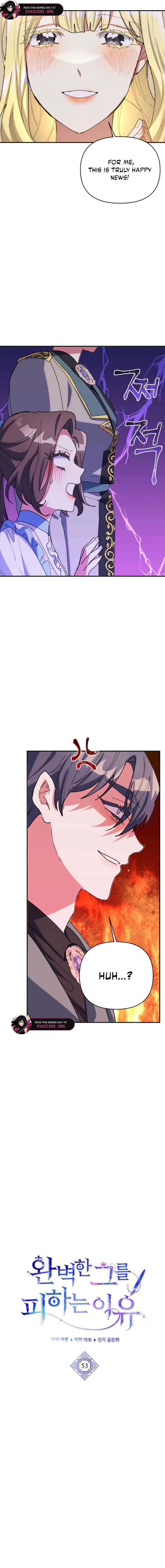 The Reason for Avoiding Him, the Perfect One Chapter 53 - Page 5