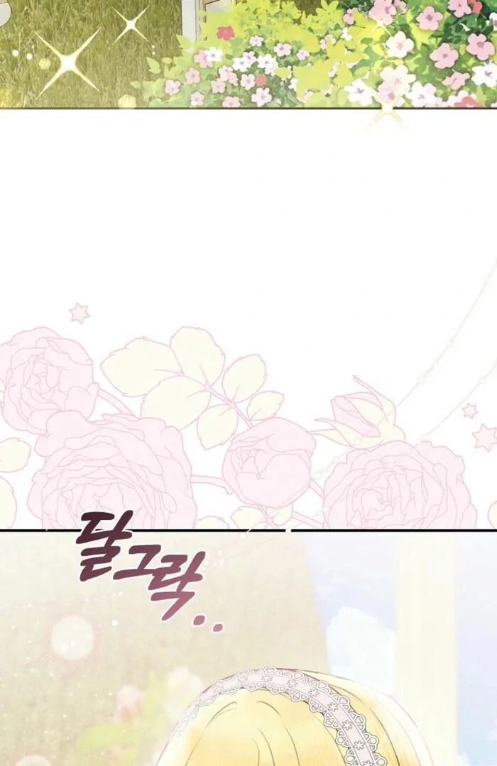 Alissa and the Magic Diary Chapter 24 - Page 23