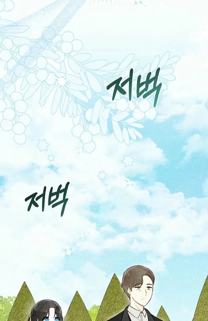 Alissa and the Magic Diary Chapter 24 - Page 69