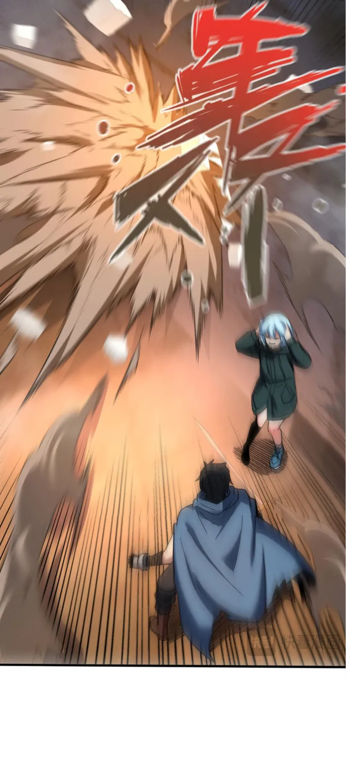 Nuclear Slash Technique: One Hit, One Kill Chapter 2 - Page 17