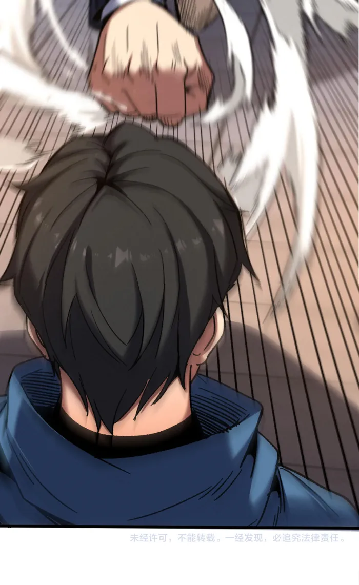 Nuclear Slash Technique: One Hit, One Kill Chapter 2 - Page 38