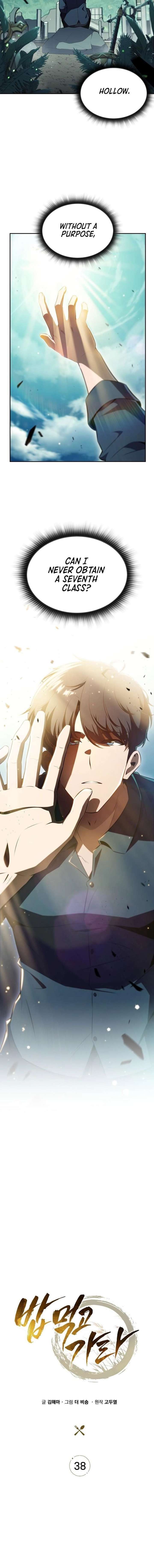 Eat and Go Chapter 38 - Page 7