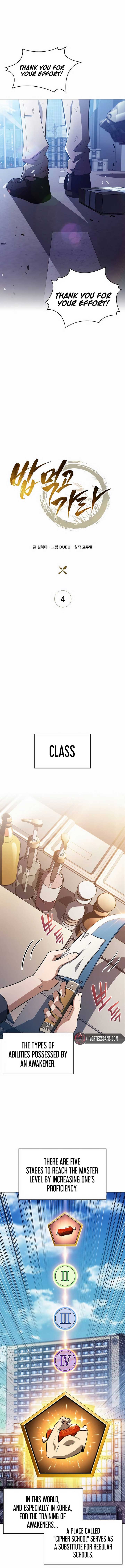 Eat and Go Chapter 4 - Page 5