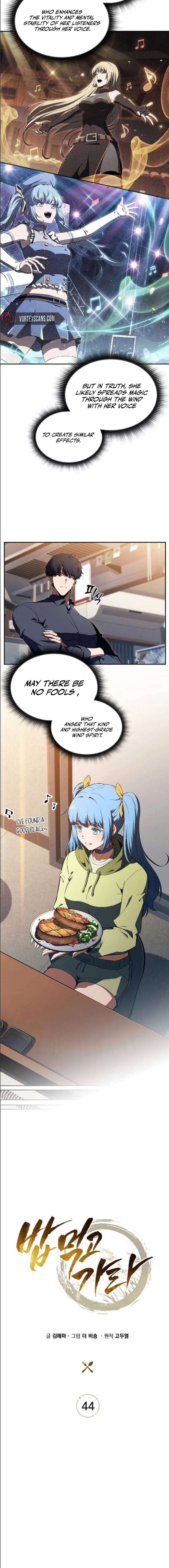 Eat and Go Chapter 44 - Page 8