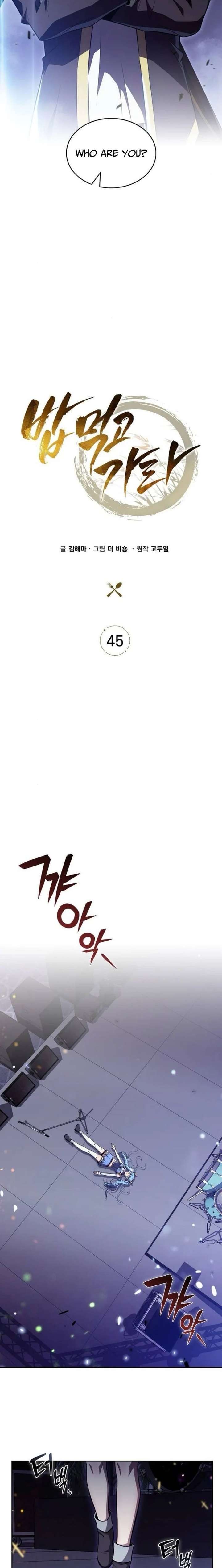 Eat and Go Chapter 45 - Page 17